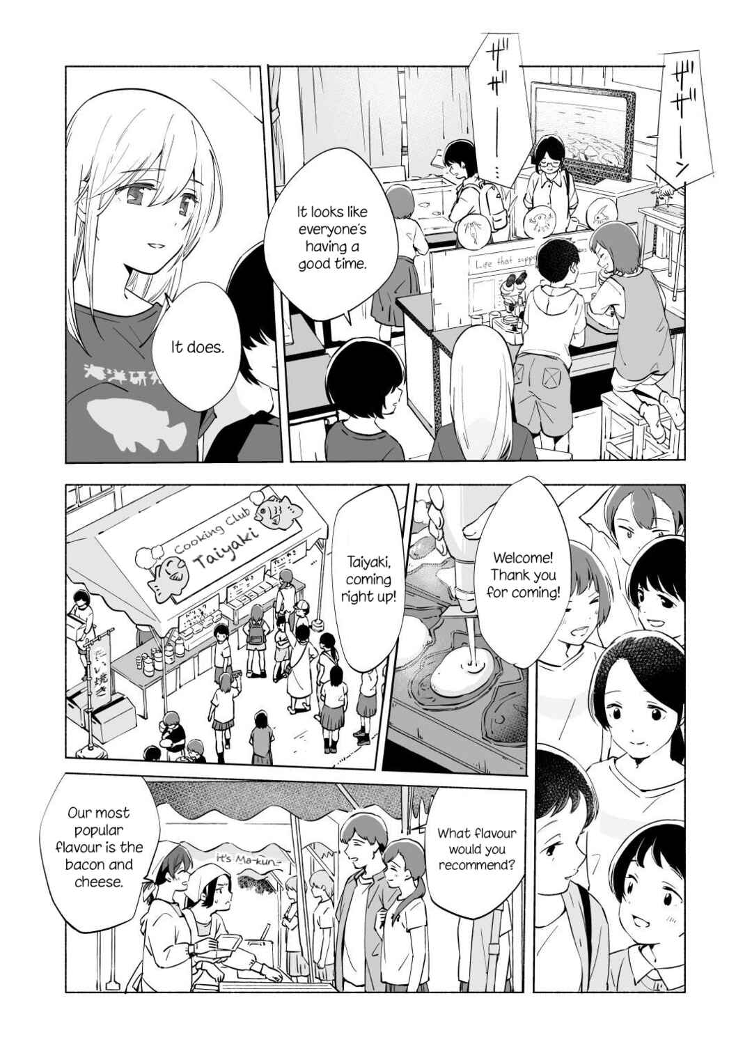 Ano Koro no Aoi Hoshi Chapter 13.1 - Page 13