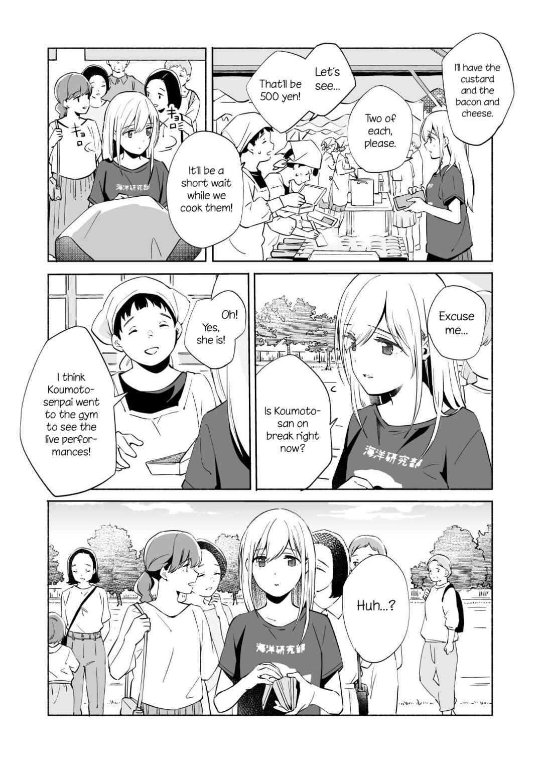 Ano Koro no Aoi Hoshi Chapter 13.1 - Page 16