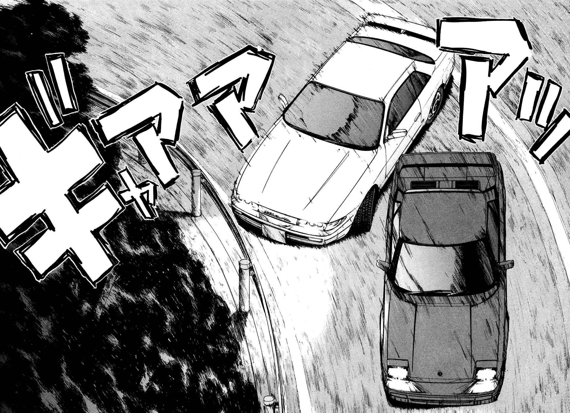 Over Rev! Chapter 85 - Page 11
