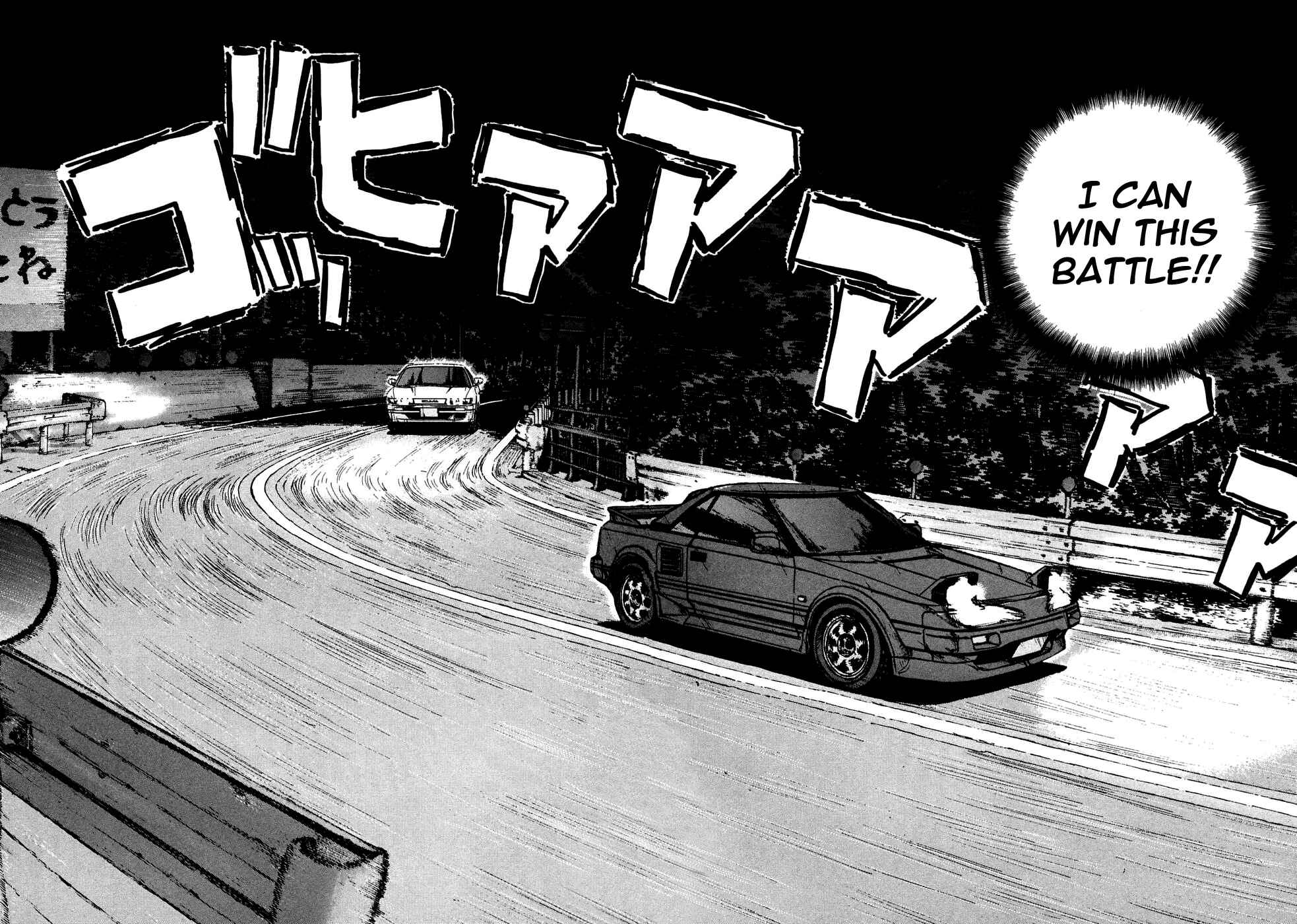 Over Rev! Chapter 85 - Page 2