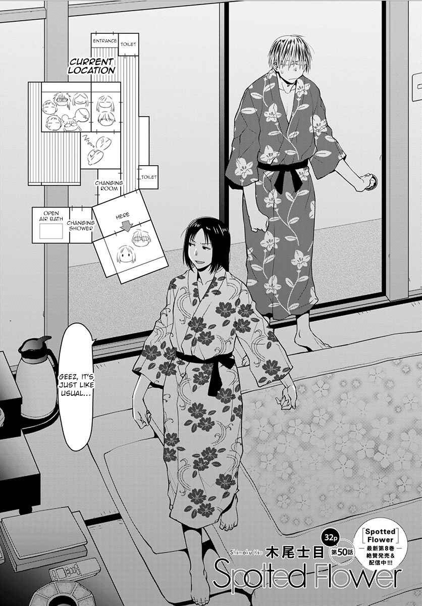 Spotted Flower Chapter 50 - Page 2