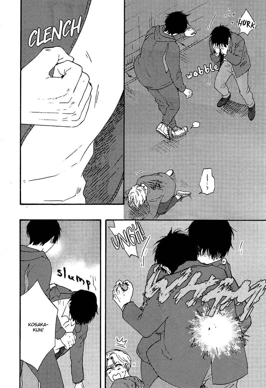 Would You Suck My Blood? Chapter 1 - Page 18