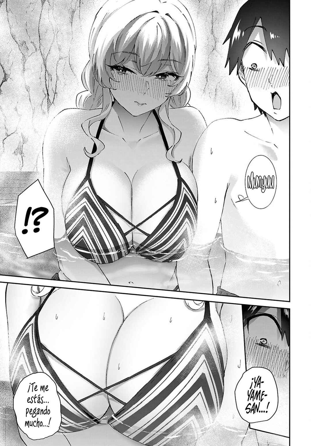 Hajimete no Gal Chapter 205 - Page 12