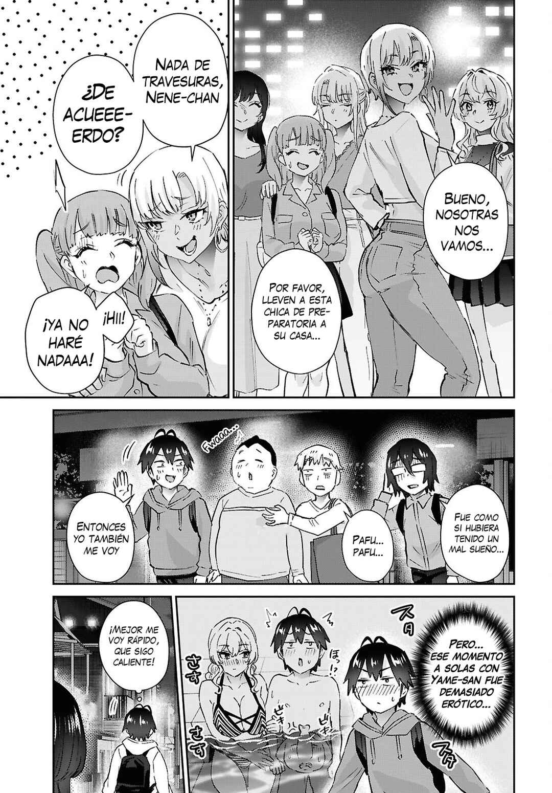 Hajimete no Gal Chapter 205 - Page 14