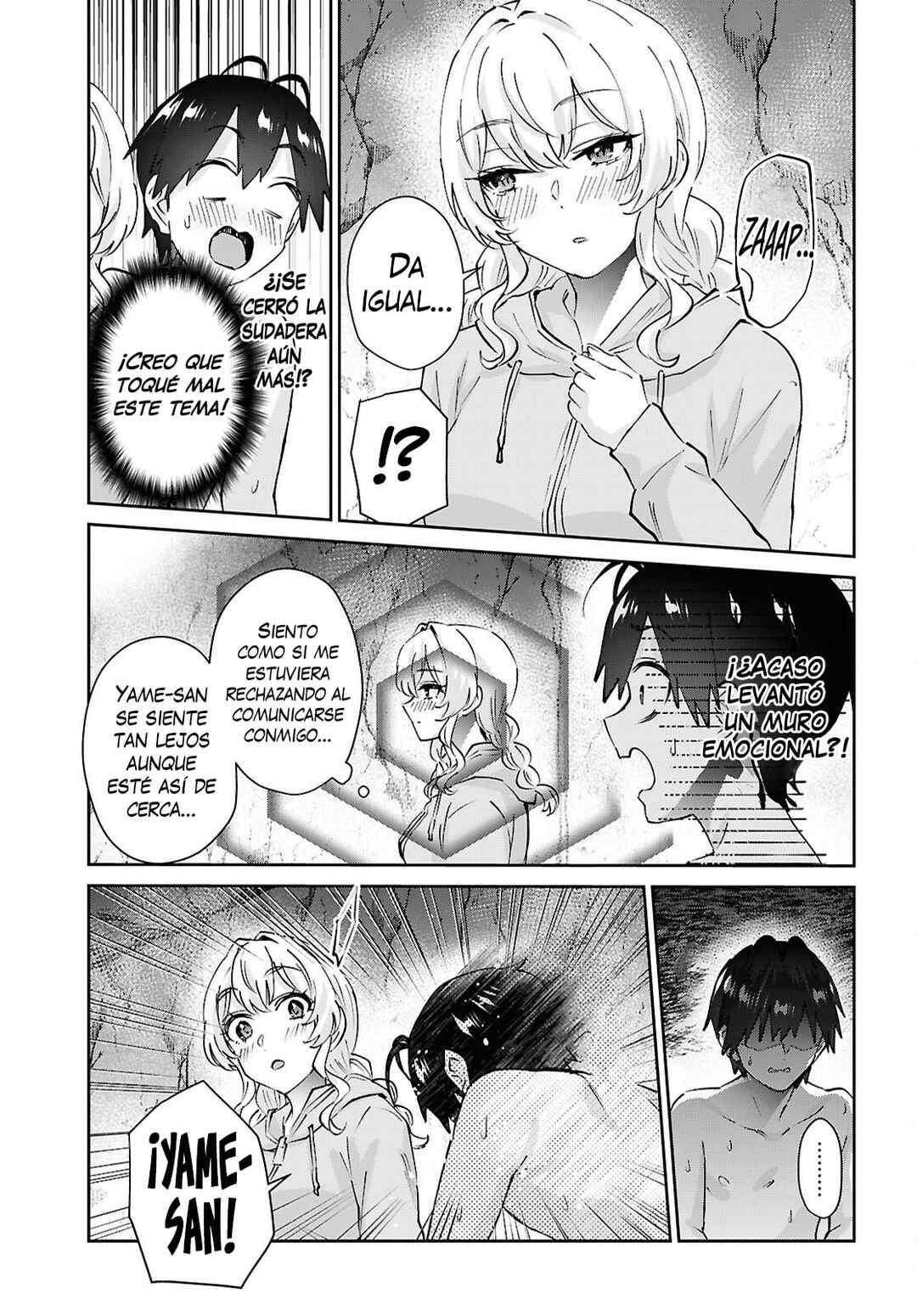 Hajimete no Gal Chapter 205 - Page 5