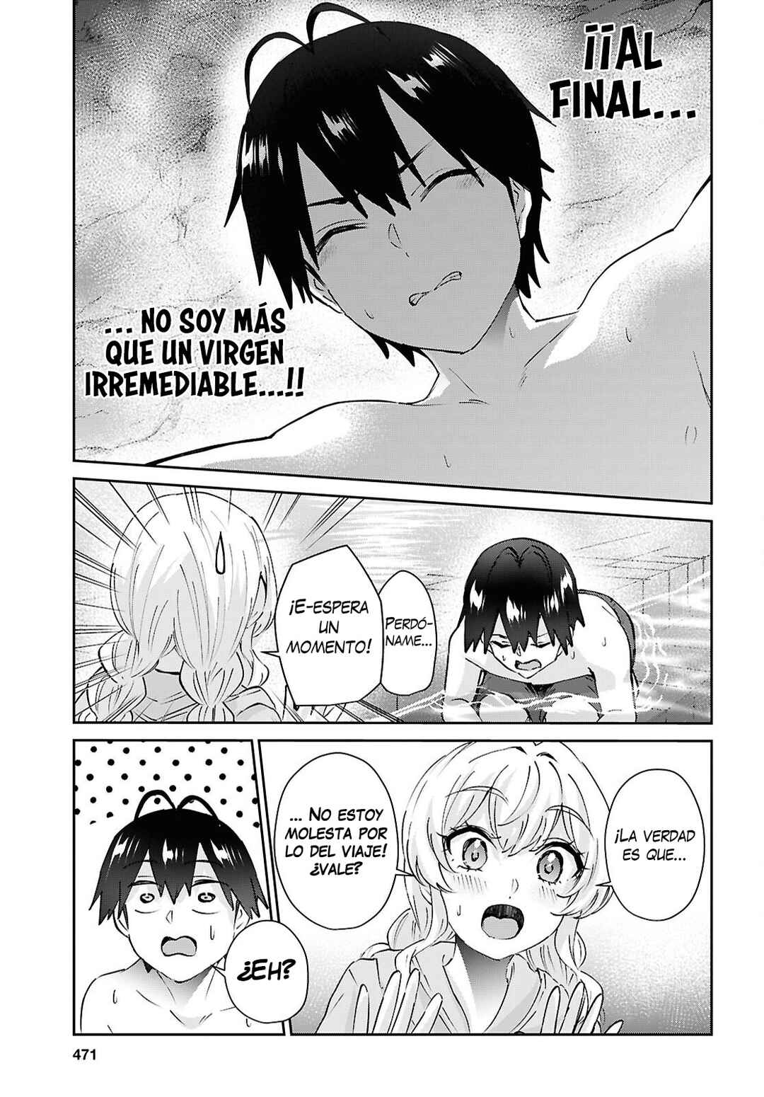 Hajimete no Gal Chapter 205 - Page 7