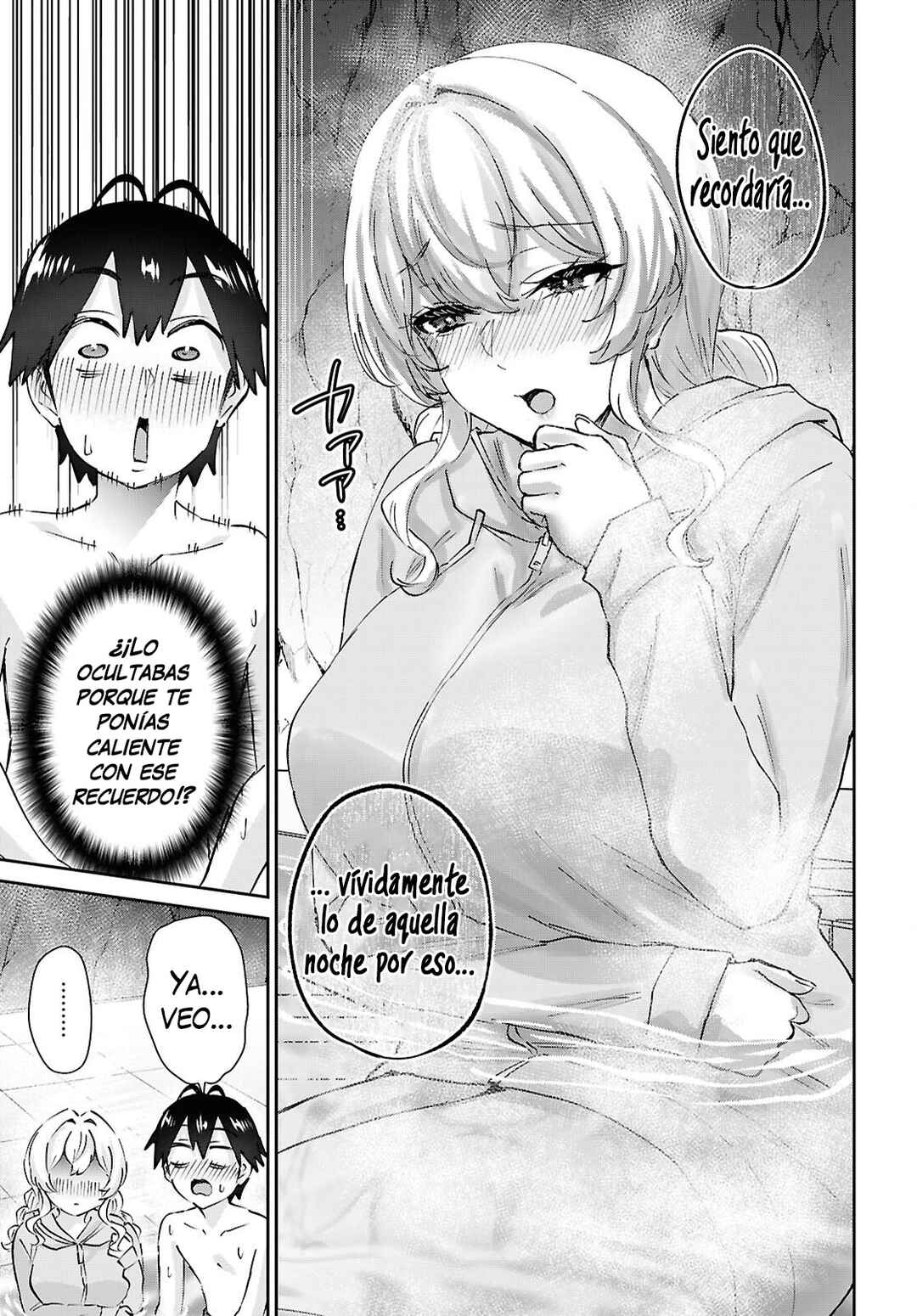 Hajimete no Gal Chapter 205 - Page 9