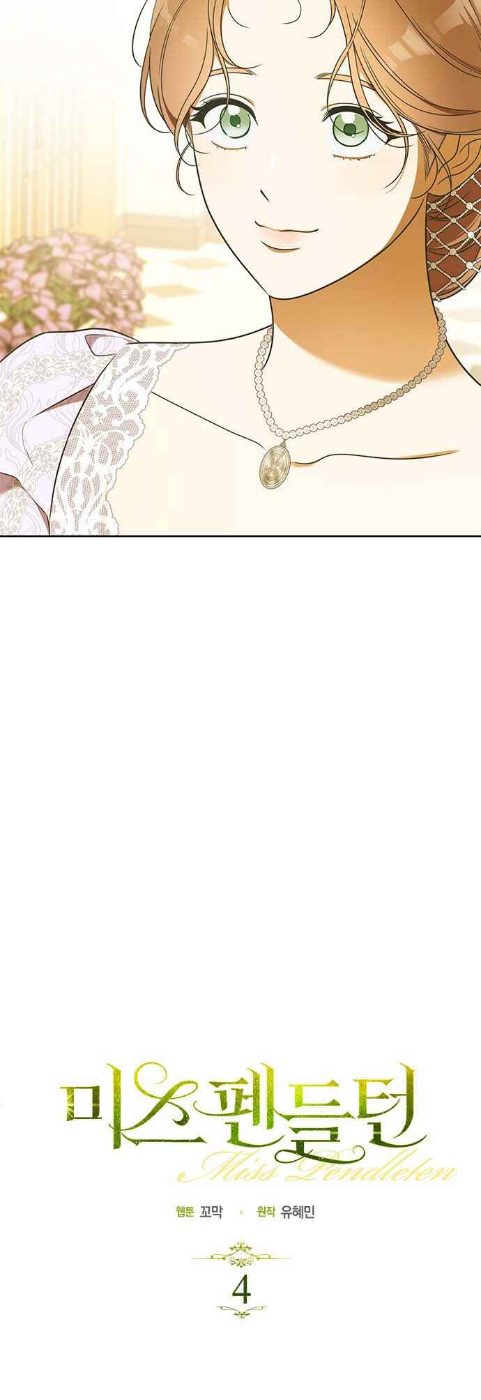 Miss Pendleton Chapter 4 - Page 5