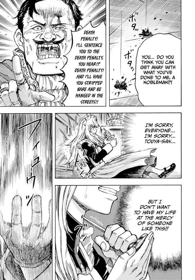 Shoukan Sareta Kenja wa Isekai o Yuku: Saikyou na no wa Fuyou Zaiko no Aitemu deshita Chapter 41.2 - Page 25