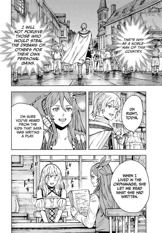 Shoukan Sareta Kenja wa Isekai o Yuku: Saikyou na no wa Fuyou Zaiko no Aitemu deshita Chapter 41.2 - Page 8