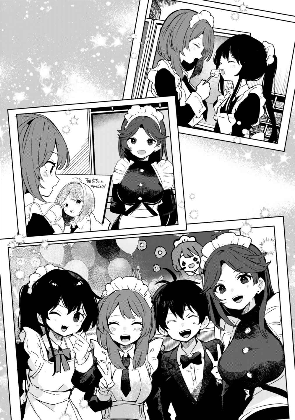 Ore no Class ni Wakagaetta Moto Yome ga Iru Chapter 9 - Page 22