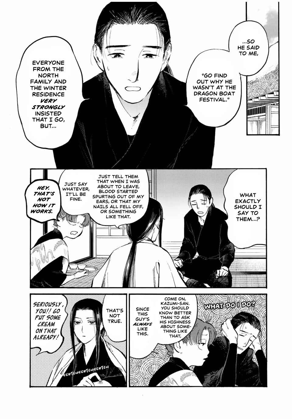 Karasu wa Aruji wo Erabanai Chapter 32 - Page 6