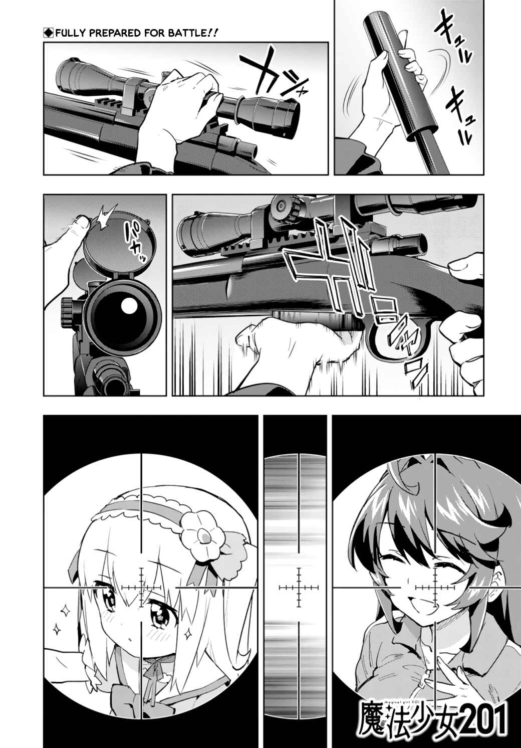 Mahou Shoujo 201 Chapter 15 - Page 1