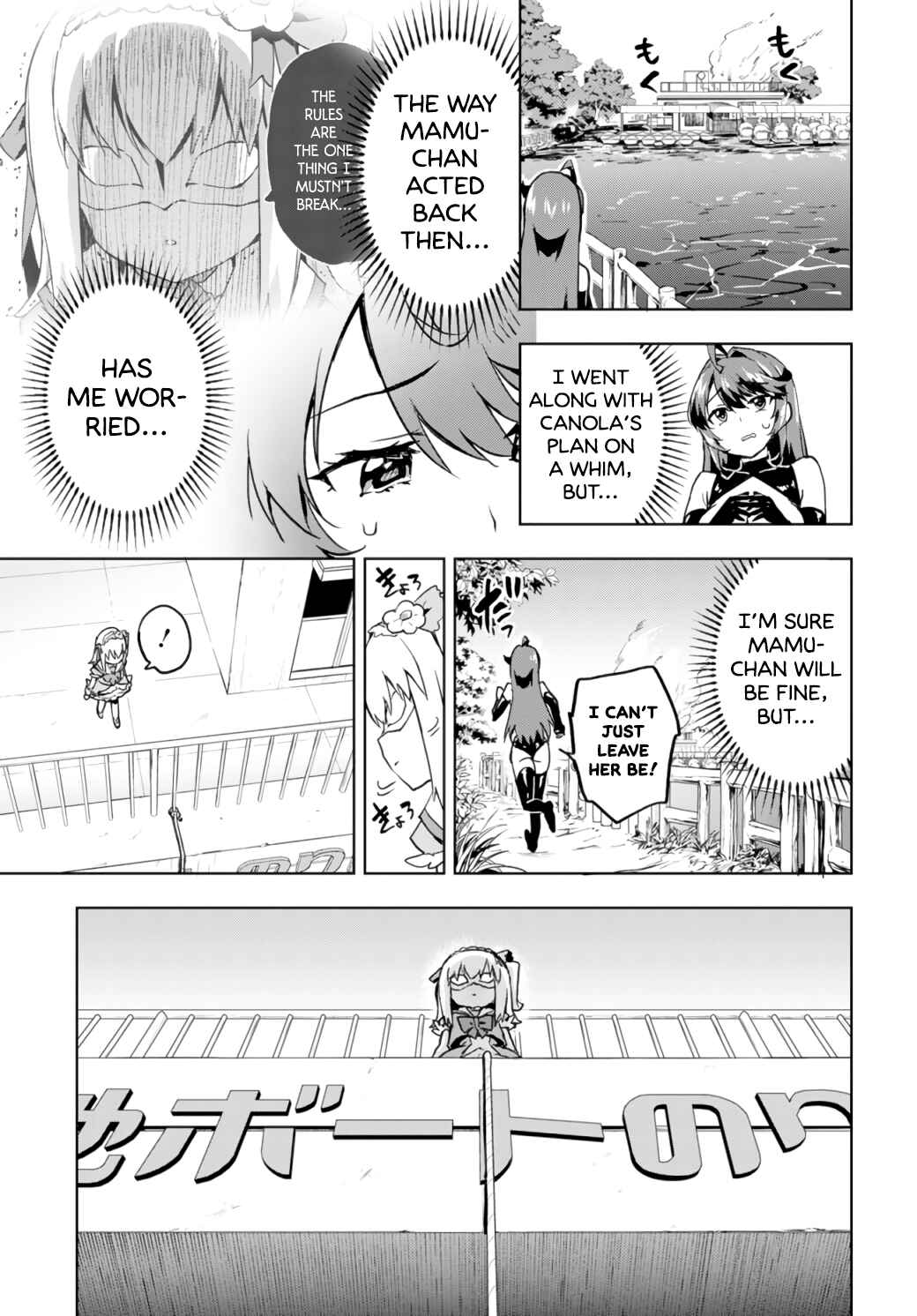 Mahou Shoujo 201 Chapter 15 - Page 11