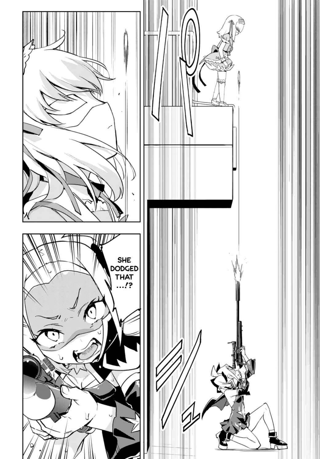 Mahou Shoujo 201 Chapter 15 - Page 12