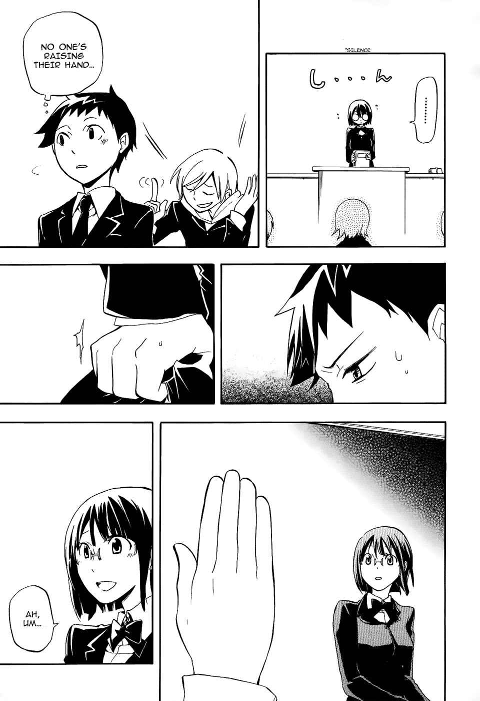 Durarara!! Chapter 8 - Page 11