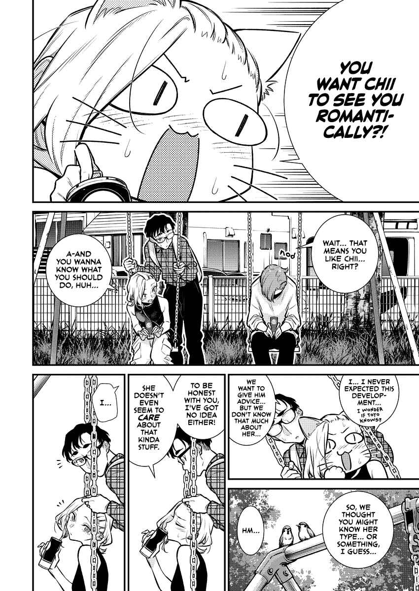 Yancha Gal no Anjou-san Chapter 137 - Page 4