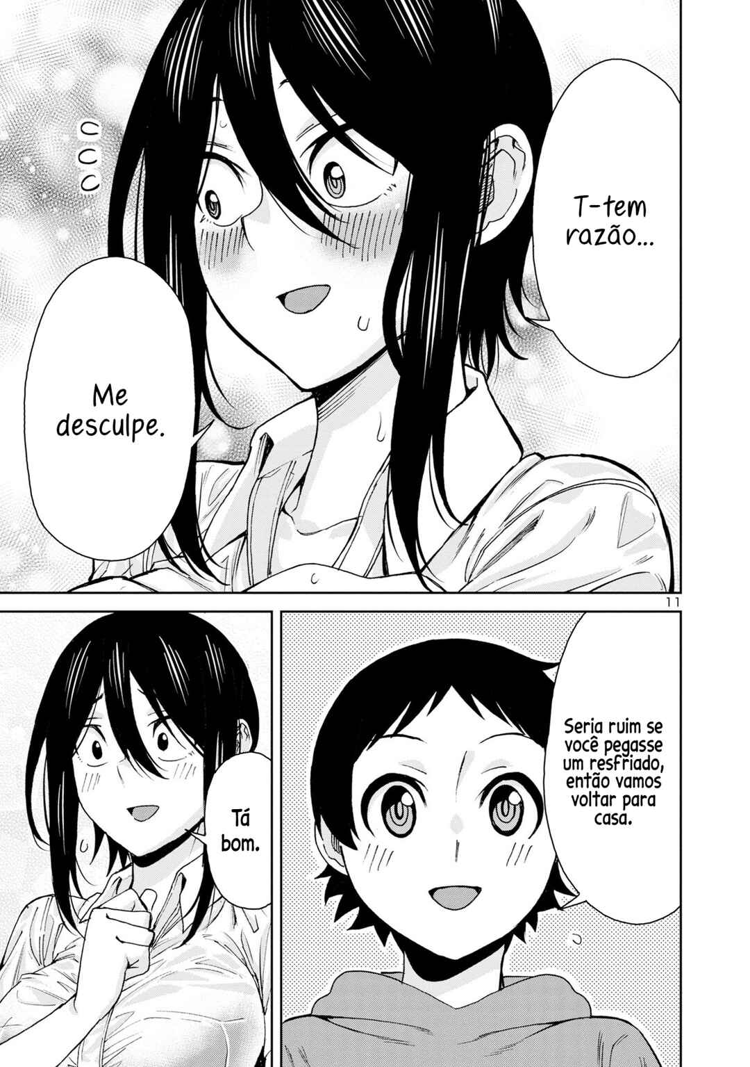 Hitomi-chan wa Hitomishiri Chapter 110 - Page 12