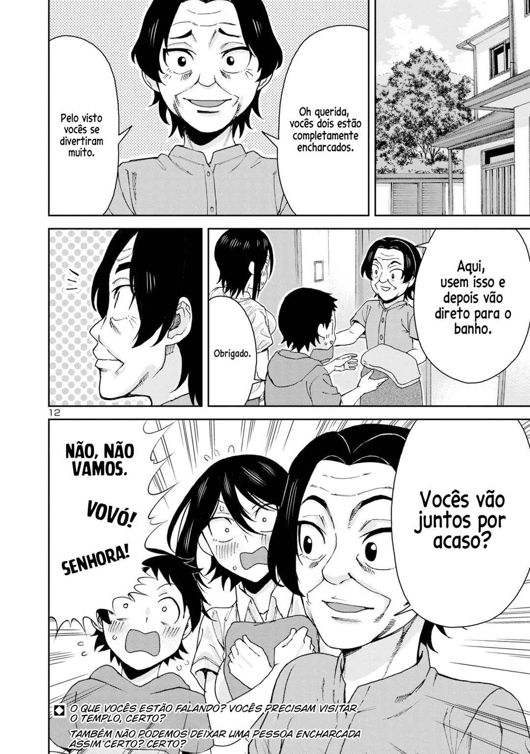 Hitomi-chan wa Hitomishiri Chapter 110 - Page 13
