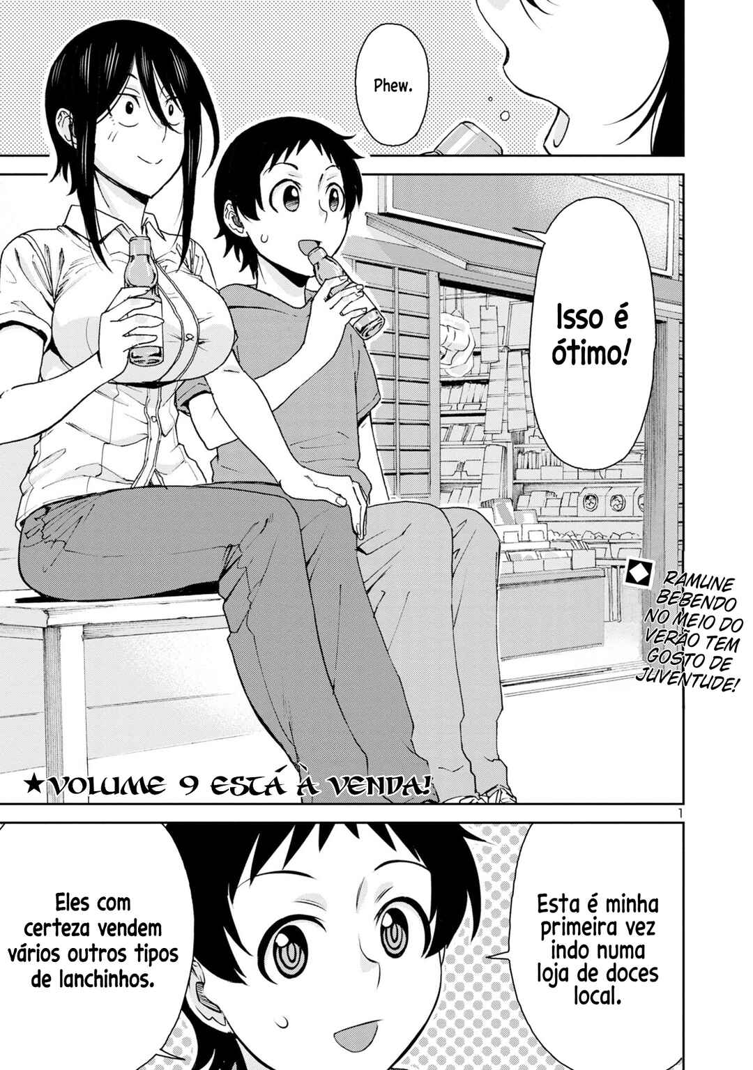 Hitomi-chan wa Hitomishiri Chapter 110 - Page 2
