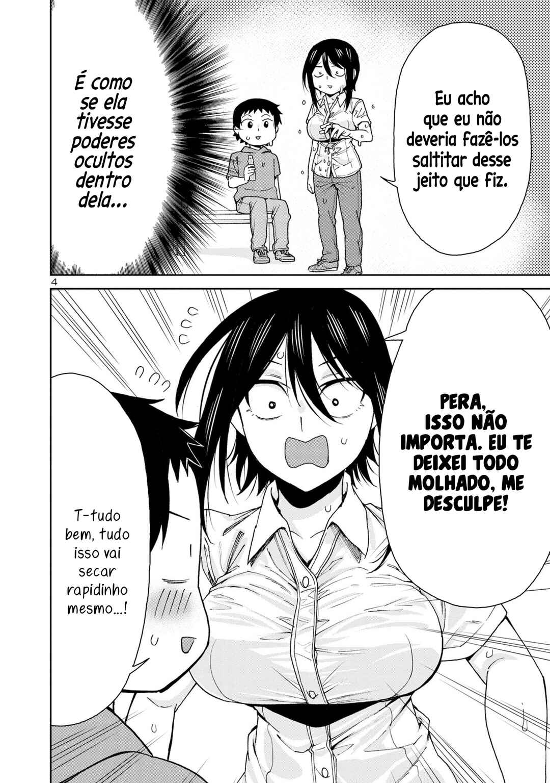 Hitomi-chan wa Hitomishiri Chapter 110 - Page 5