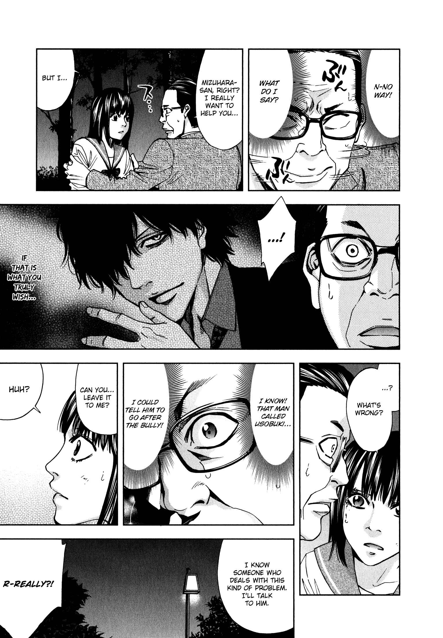 Funouhan Chapter 4 - Page 13