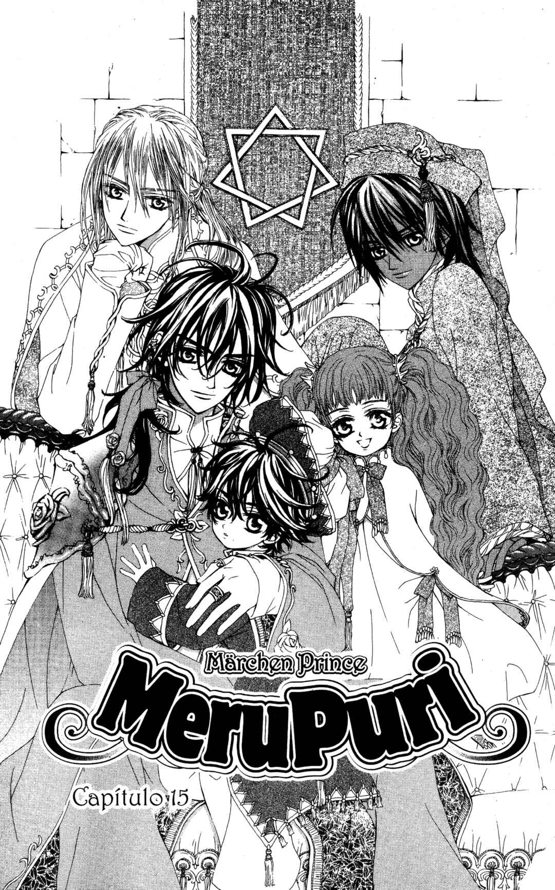 MeruPuri: Märchen ☆ Prince Chapter 15 - Page 1