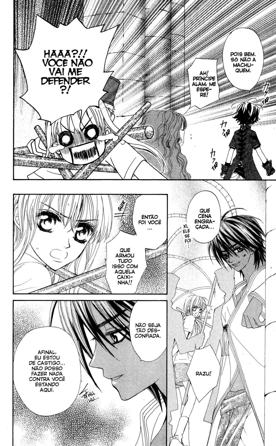 MeruPuri: Märchen ☆ Prince Chapter 15 - Page 19