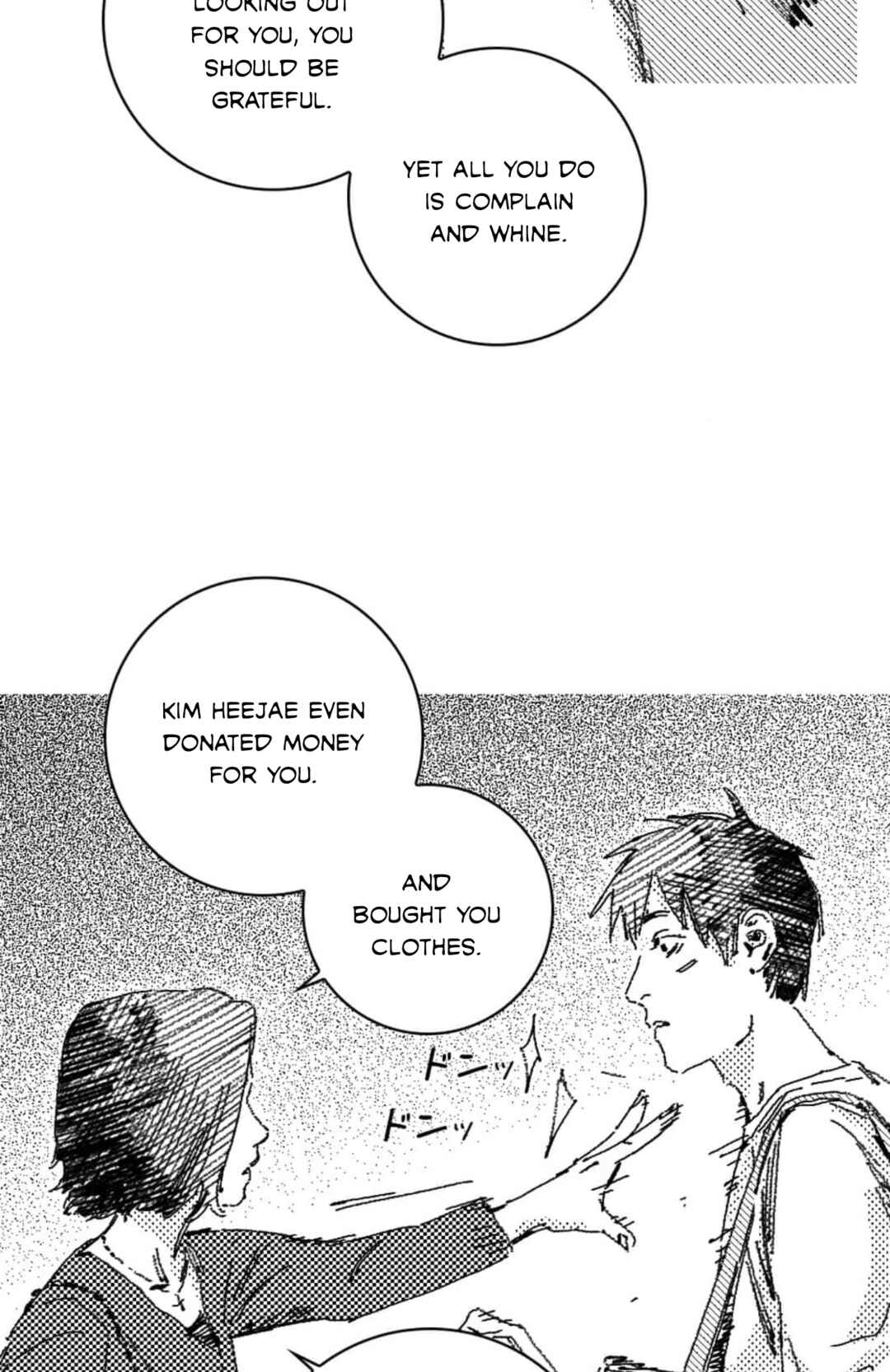 No More Eurydice Chapter 9 - Page 24