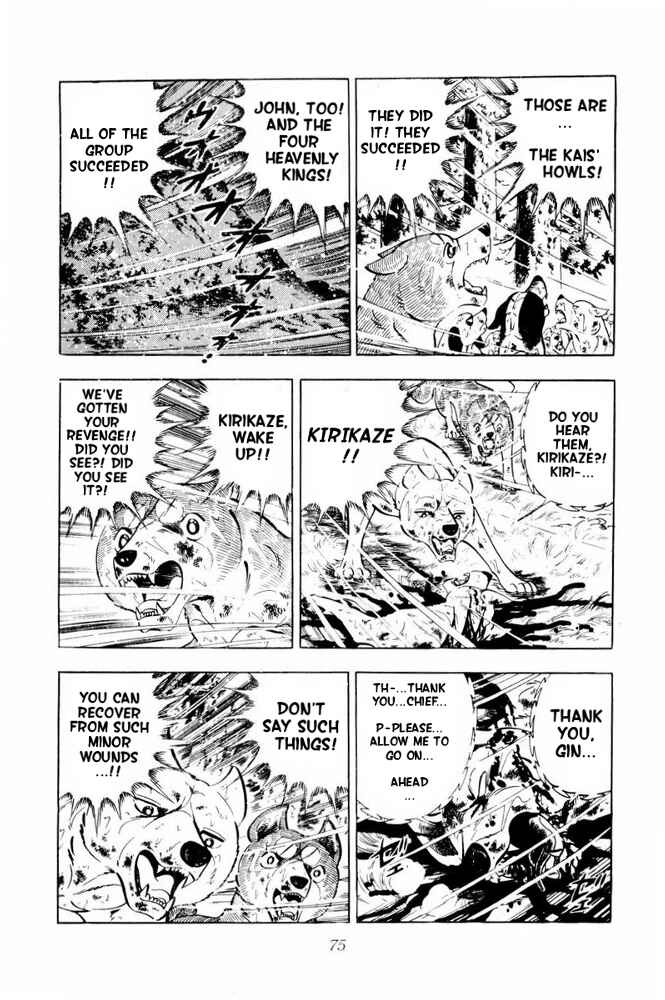 Silver Fang – The Shooting Star Gin – Chapter 38 - Page 29