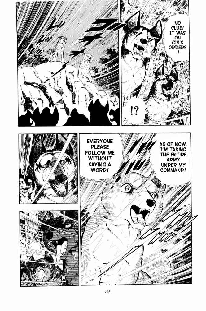Silver Fang – The Shooting Star Gin – Chapter 38 - Page 33