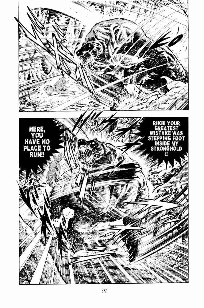 Silver Fang – The Shooting Star Gin – Chapter 38 - Page 45