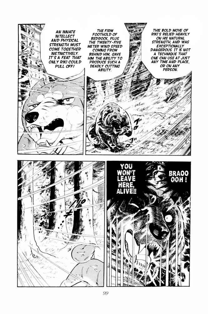 Silver Fang – The Shooting Star Gin – Chapter 38 - Page 53