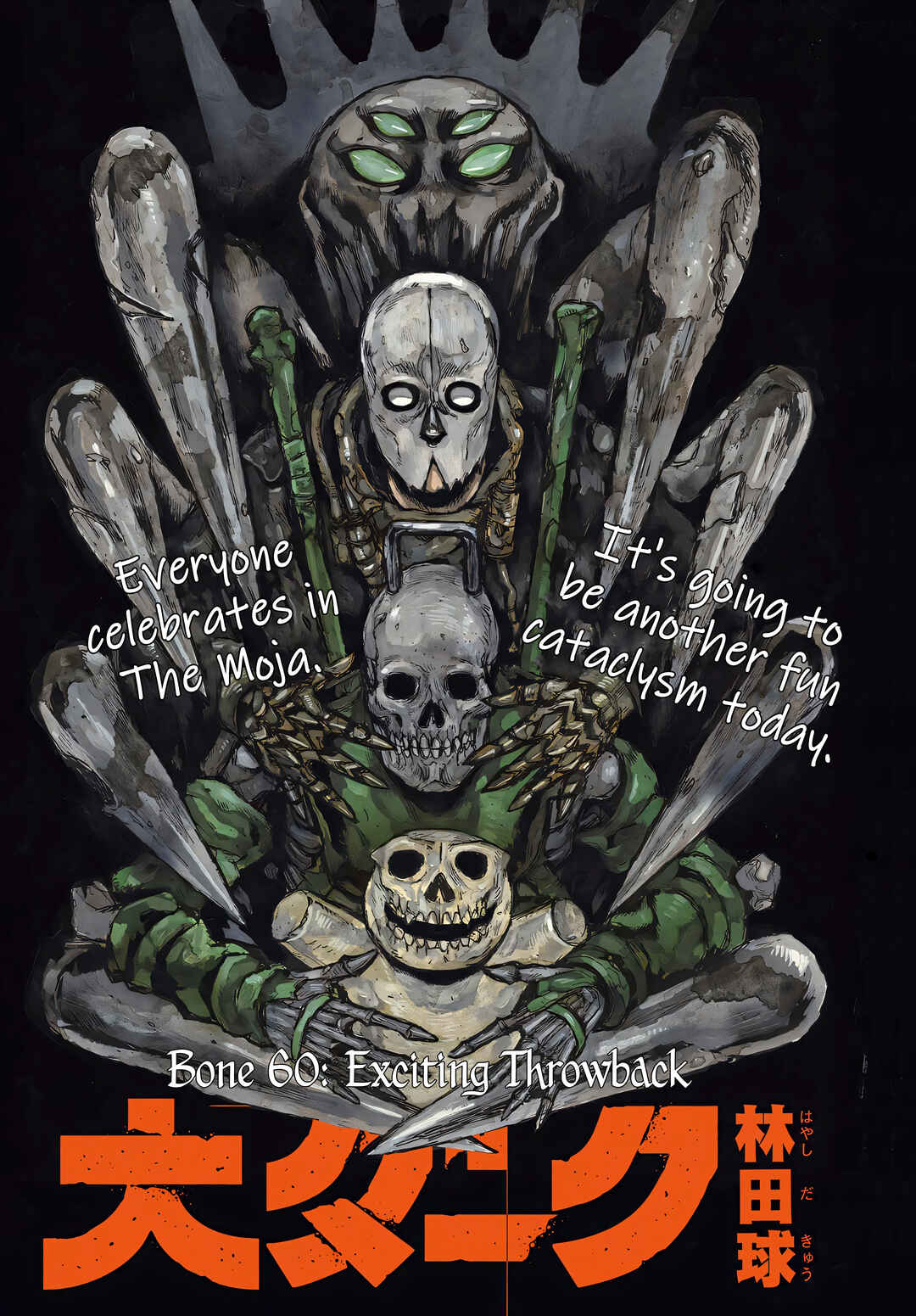 Dai Dark Chapter 60 - Page 1