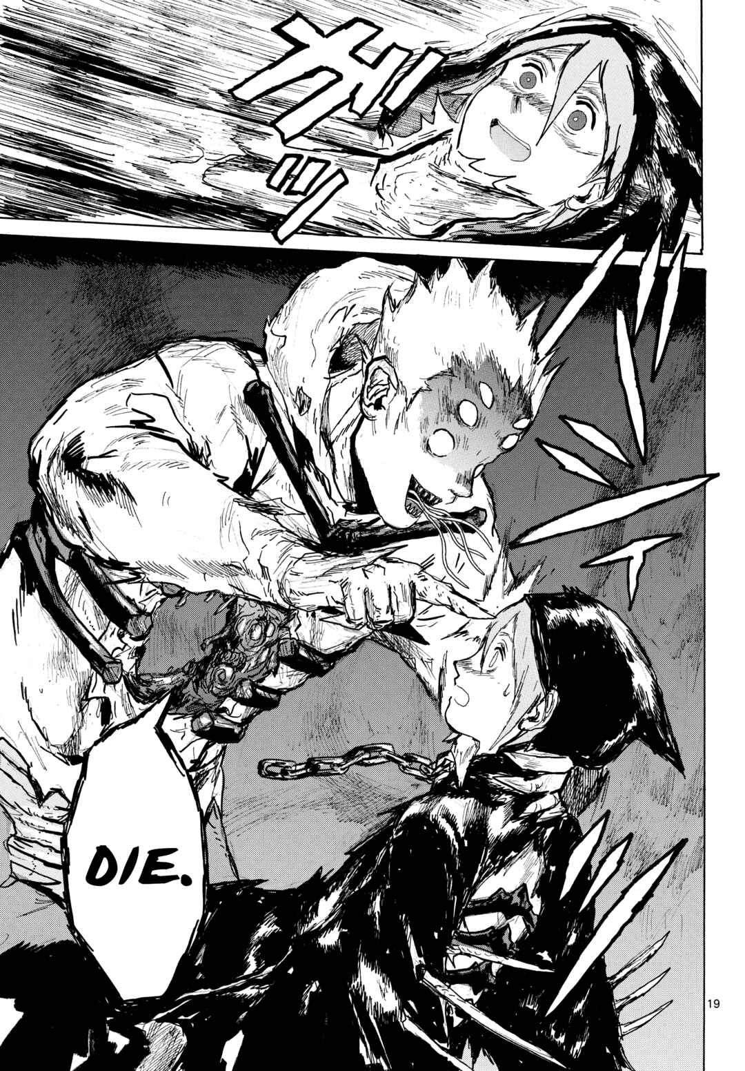Dai Dark Chapter 60 - Page 19