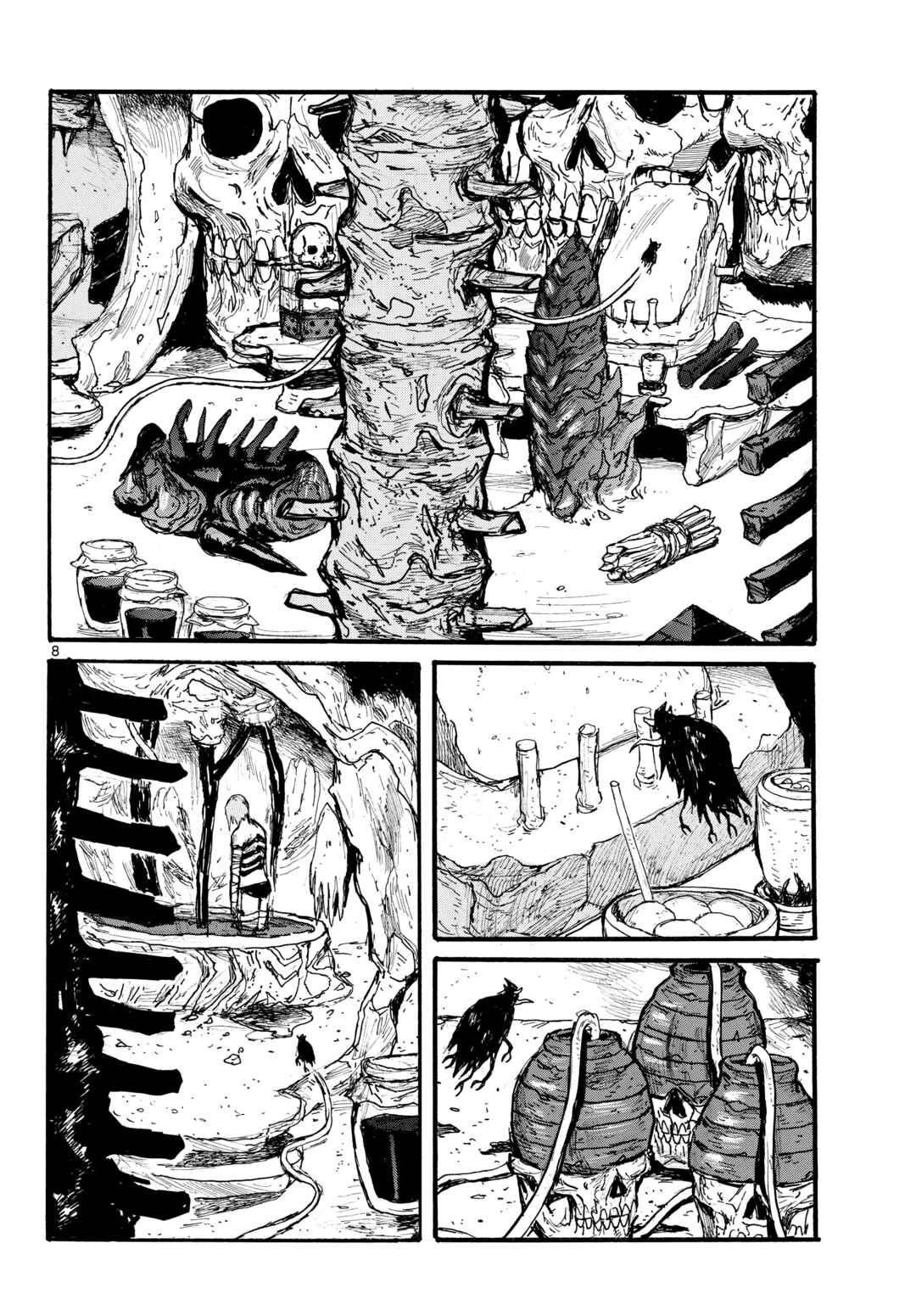 Dai Dark Chapter 60 - Page 8
