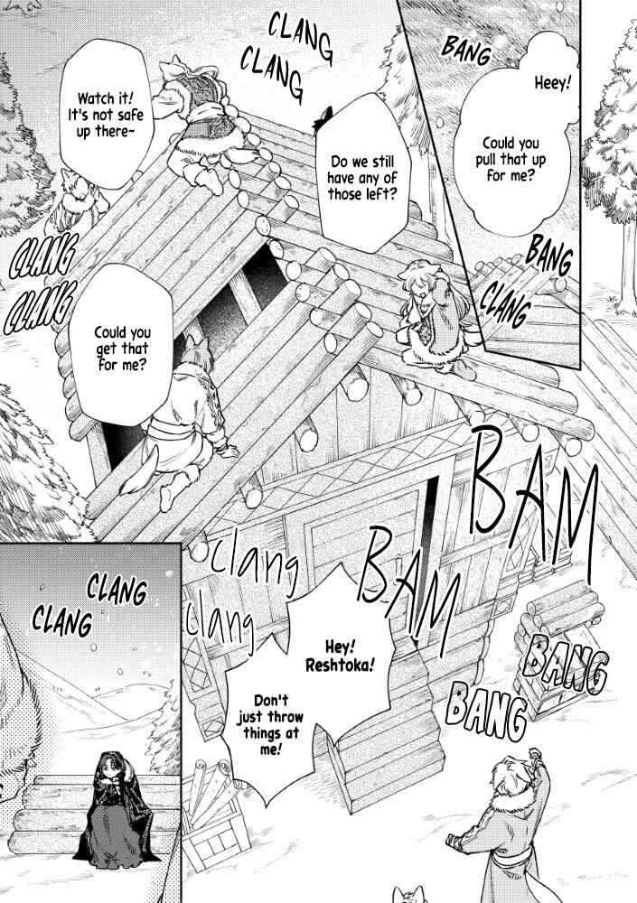 Akuyaku Reijou no Oyome-sama Chapter 5 - Page 1