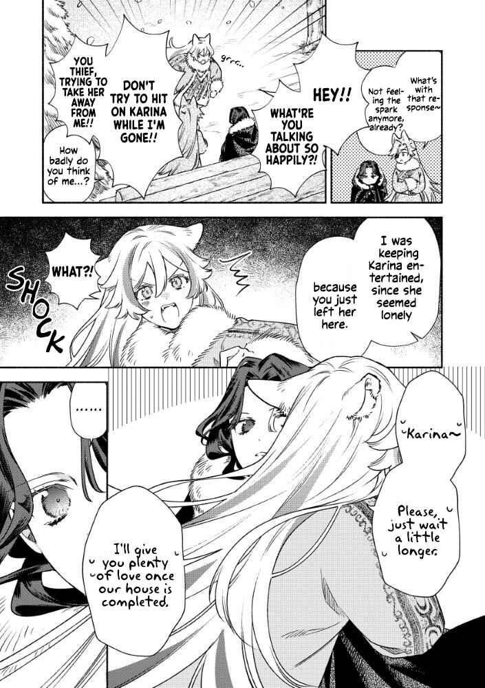 Akuyaku Reijou no Oyome-sama Chapter 5 - Page 3