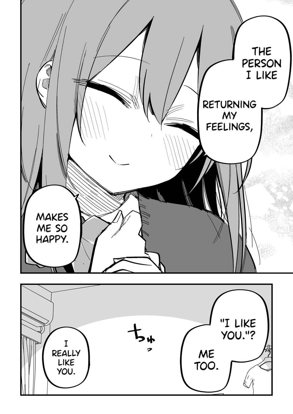 Moto Azadarake no Kanojo ga Shinpai de Chapter 26 - Page 2