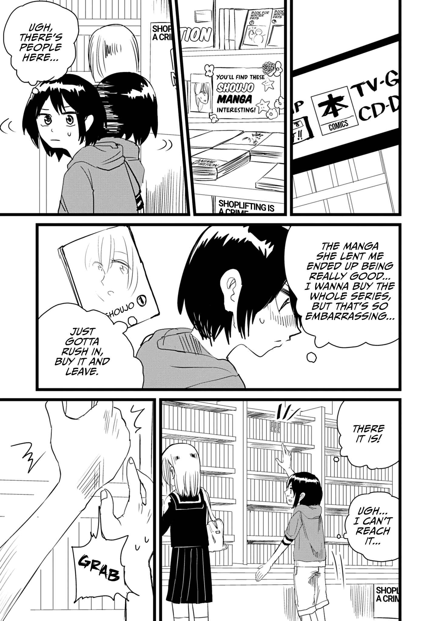 Ore ga Watashi ni Naru made Chapter 6.5 - Page 3