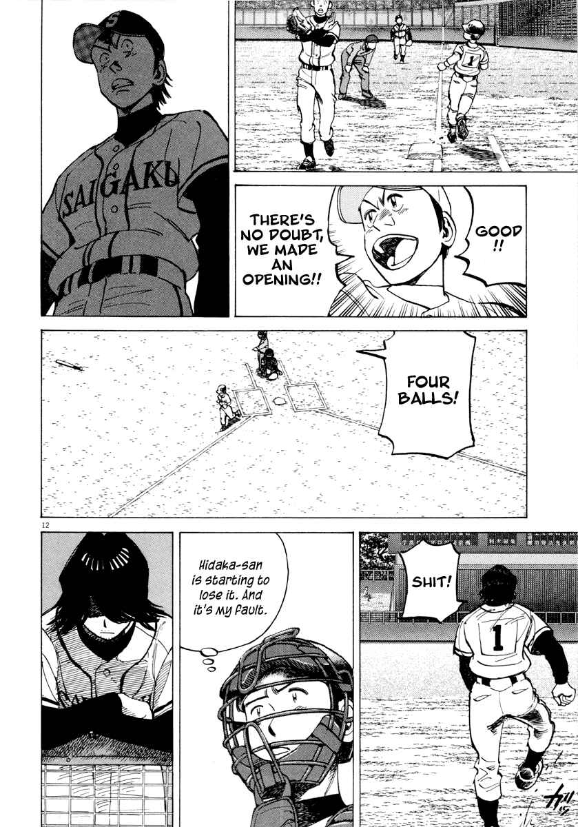 Last Inning Chapter 89 - Page 12