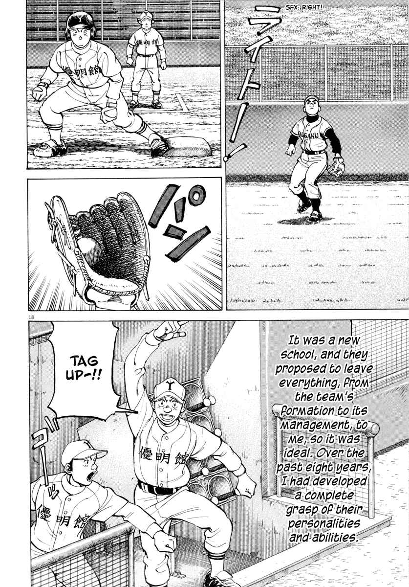 Last Inning Chapter 89 - Page 18