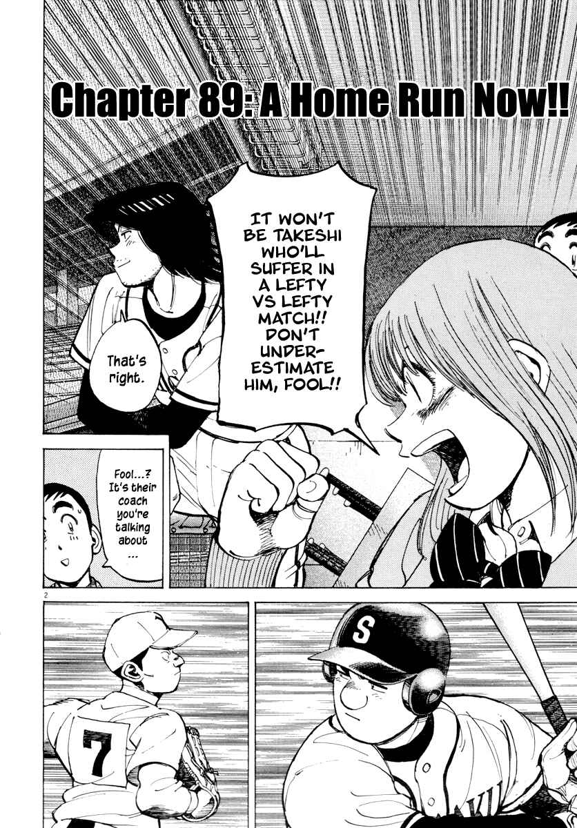 Last Inning Chapter 89 - Page 2