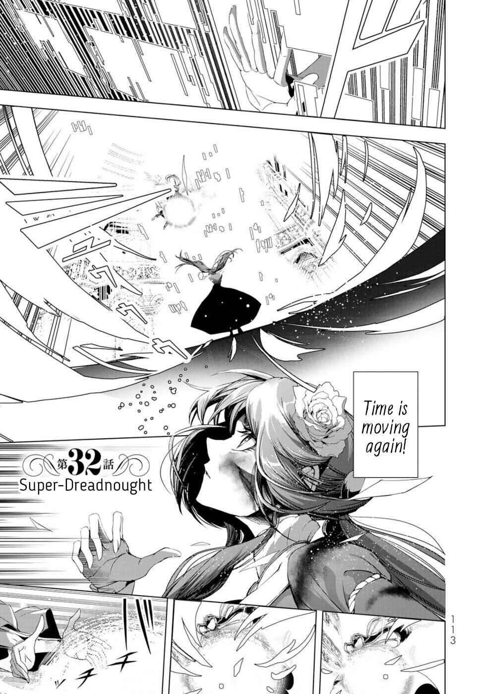 Choudokyuu Cheat Akuyaku Reijou no Karei Naru Fukushuutan Chapter 32 - Page 1