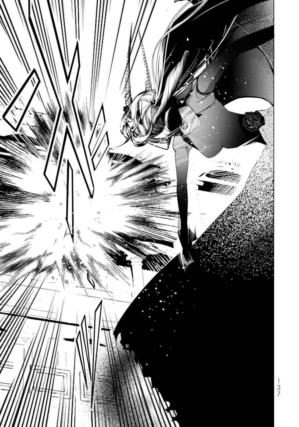 Choudokyuu Cheat Akuyaku Reijou no Karei Naru Fukushuutan Chapter 32 - Page 23