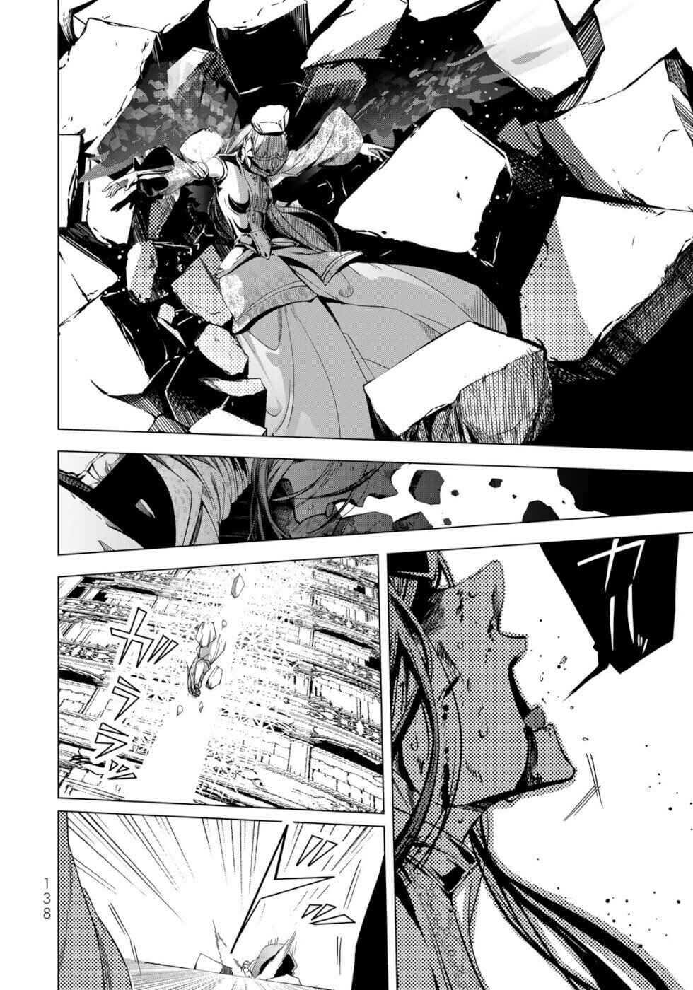 Choudokyuu Cheat Akuyaku Reijou no Karei Naru Fukushuutan Chapter 32 - Page 24