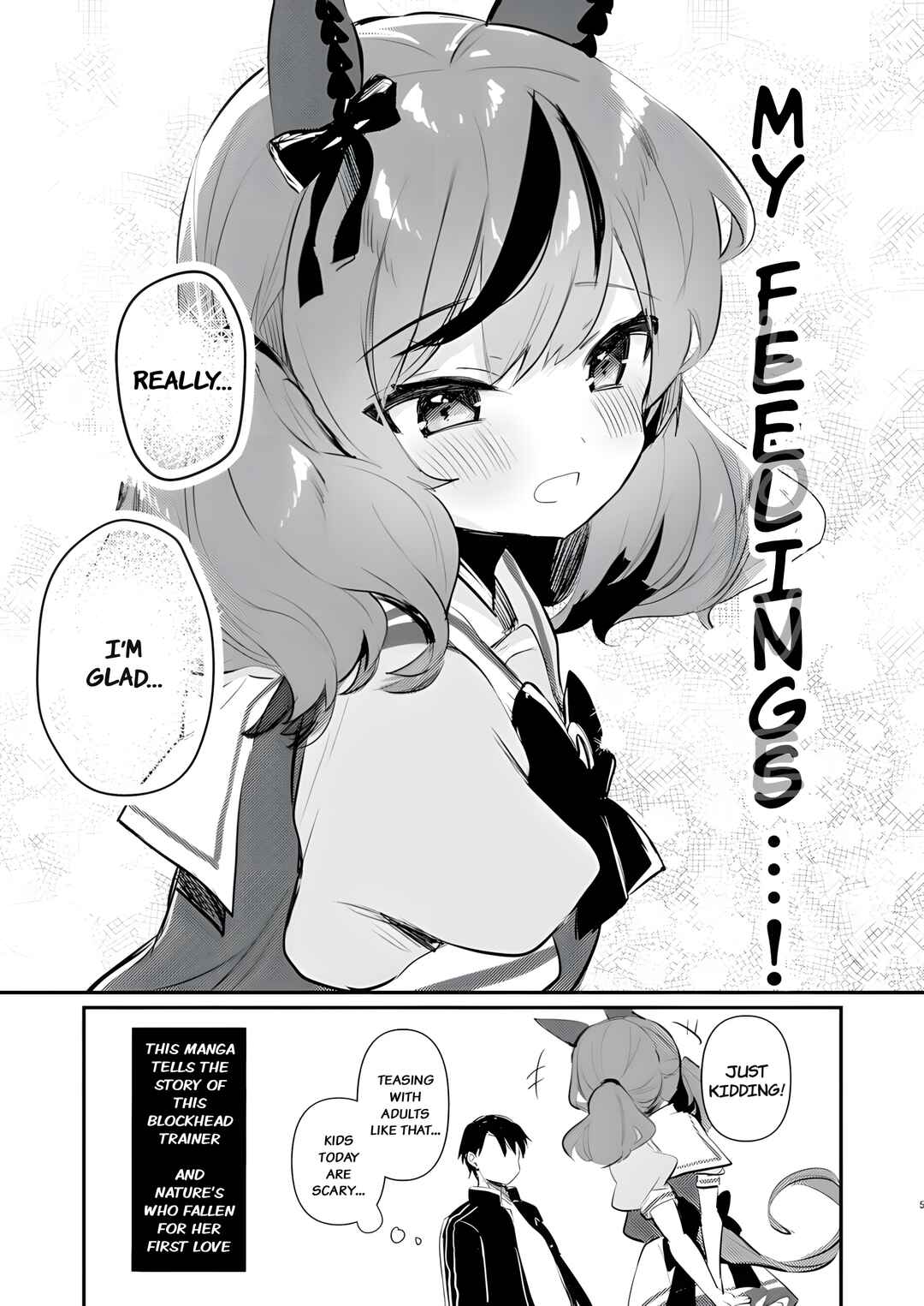 Uma Musume - Ganbaru! Koi Suru Neicha-san (Doujinshi) Chapter ? - Page 4