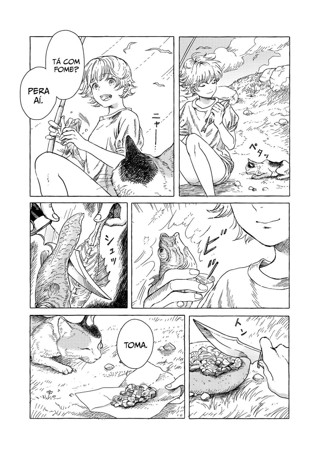 Erio to Denki Ningyou Chapter 1 - Page 11