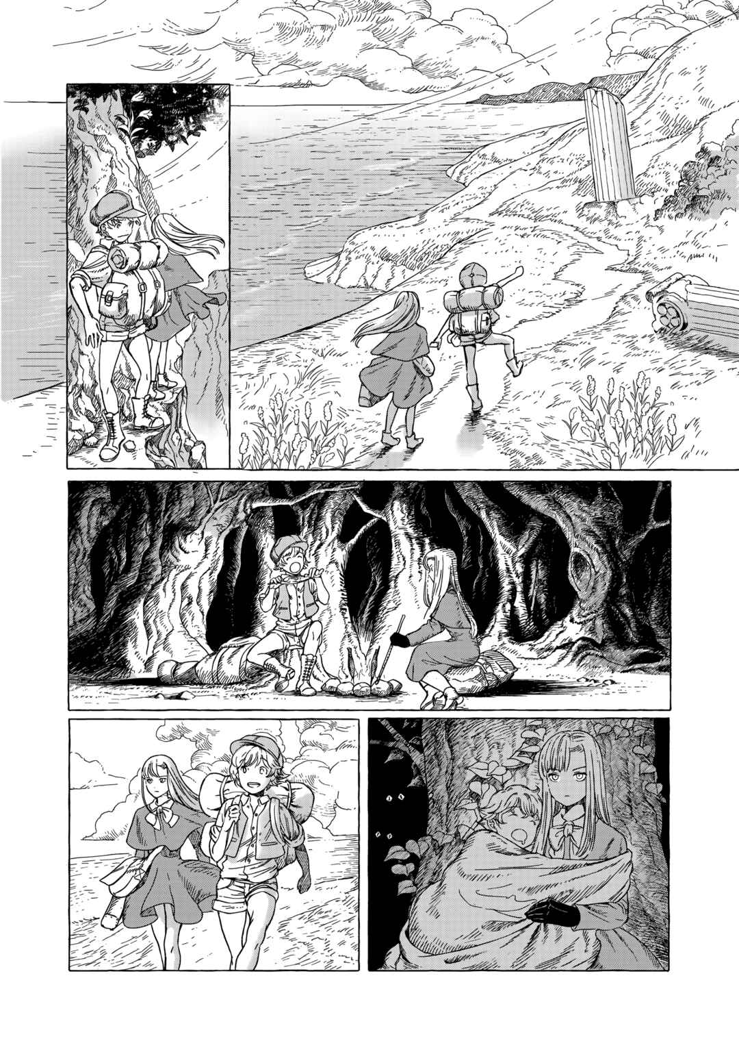 Erio to Denki Ningyou Chapter 1 - Page 23