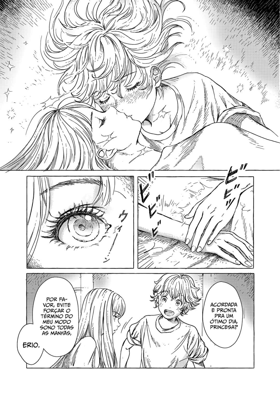 Erio to Denki Ningyou Chapter 1 - Page 6